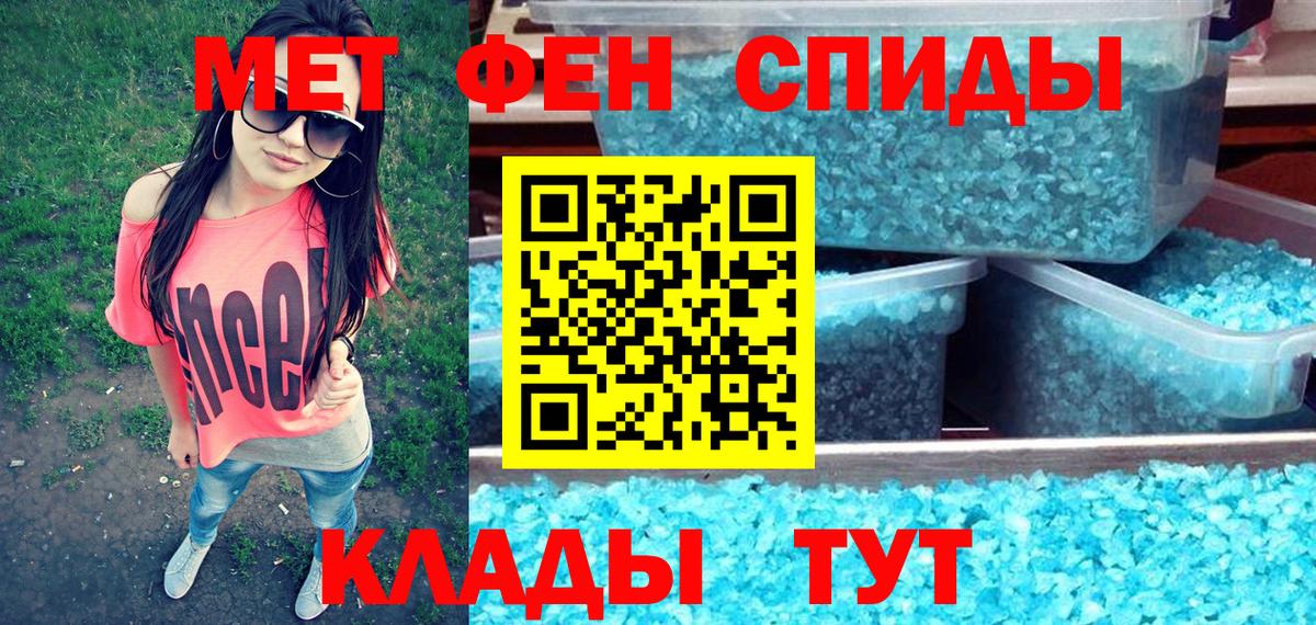 Amphetamine 97% Котовск