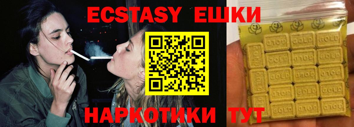 ГАШИШ  Вход с VPN  Конопля  Альфа ПВП СК кристаллы  ЭКСТАЗИ  Котовск  Меф МЯУ МЯУ   МДМА  COCAIN 