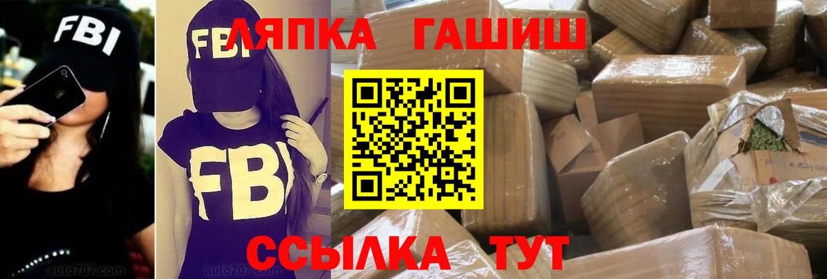 ГАШИШ Ice-O-Lator  Гашиш  Котовск  Вход с VPN 