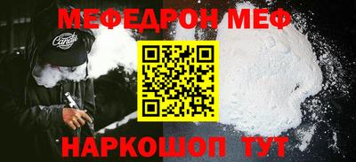 mdma Конаково