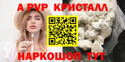 бошки Коммунар
