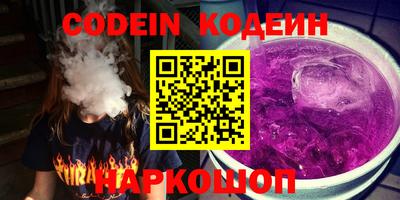 гидра Комсомольск-на-Амуре