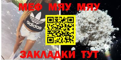 mdma Конаково