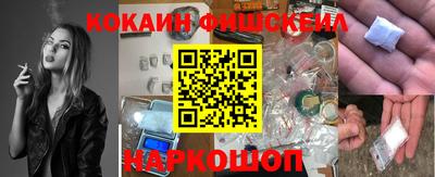 гидра Комсомольск-на-Амуре
