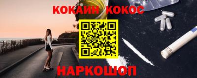 гидра Комсомольск-на-Амуре