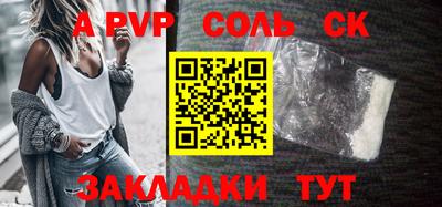 бошки Коммунар