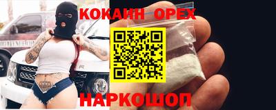 гидра Комсомольск-на-Амуре