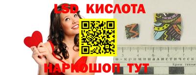 гидра Комсомольск-на-Амуре