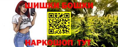 гидра Комсомольск-на-Амуре