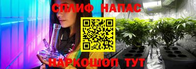 бошки Коммунар