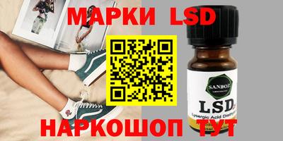 бошки Коммунар