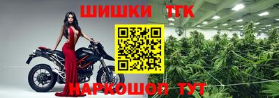 бошки Коммунар