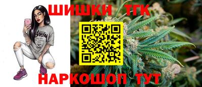 гидра Комсомольск-на-Амуре