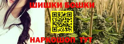 гидра Комсомольск-на-Амуре