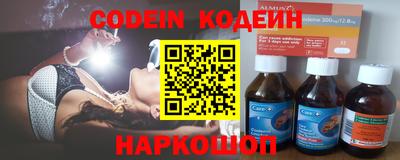 гидра Комсомольск-на-Амуре