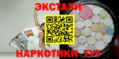 гидра Комсомольск-на-Амуре