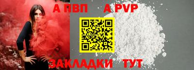 гидра Комсомольск-на-Амуре