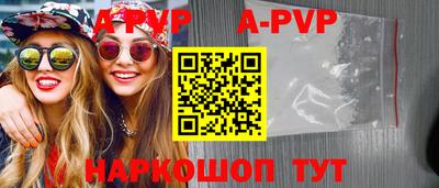 бошки Коммунар