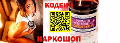 гидра Комсомольск-на-Амуре