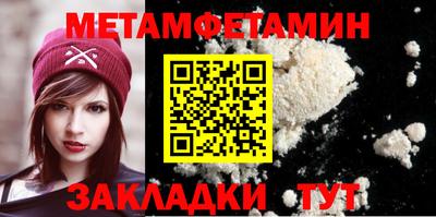бошки Коммунар