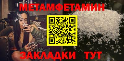 бошки Коммунар