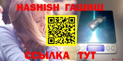 гидра Комсомольск-на-Амуре