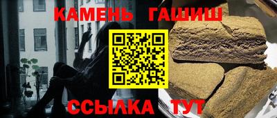 бошки Коммунар