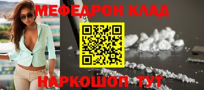 бошки Коммунар