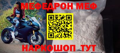 mdma Конаково