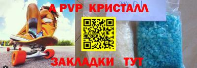 mdma Конаково
