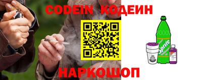 бошки Коммунар