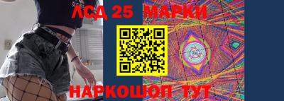 гидра Комсомольск-на-Амуре
