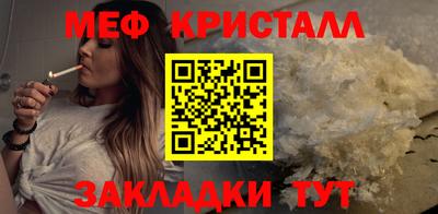 гидра Комсомольск-на-Амуре