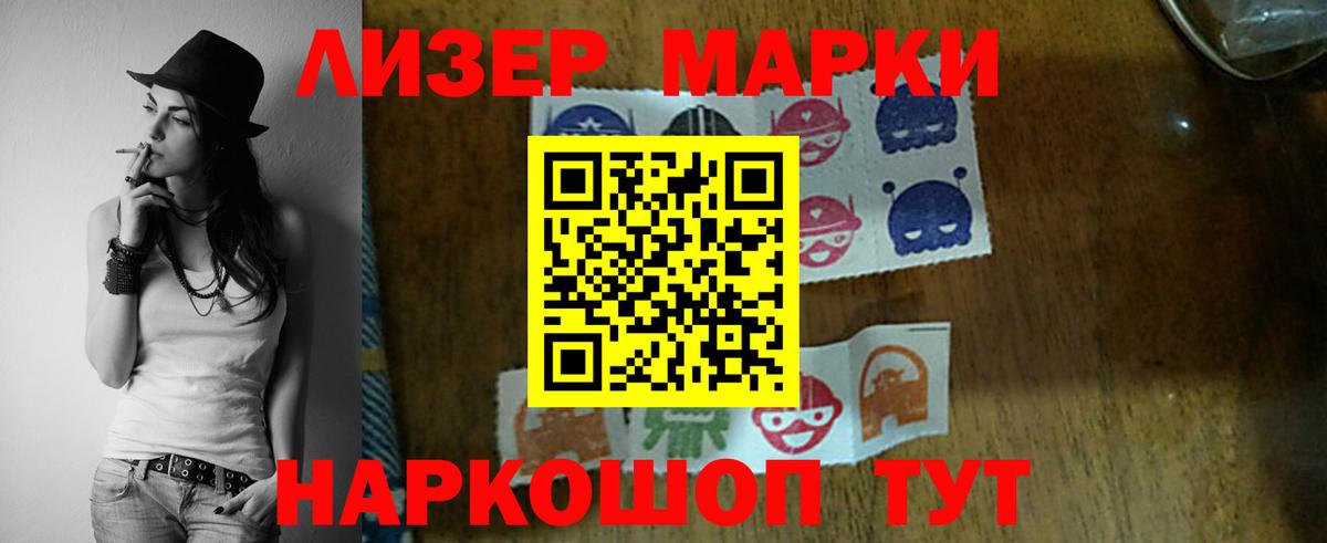 ЛСД экстази кислота  LSD-25 экстази ecstasy  Котовск  Вход с VPN 