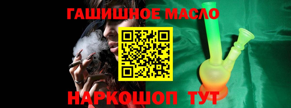 Дистиллят ТГК концентрат Котовск