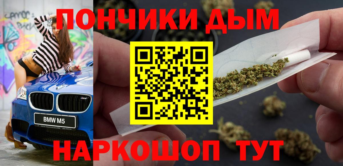 Котовск  Марихуана MAZAR  Вход с VPN  Шишки марихуана планчик  Конопля индика 
